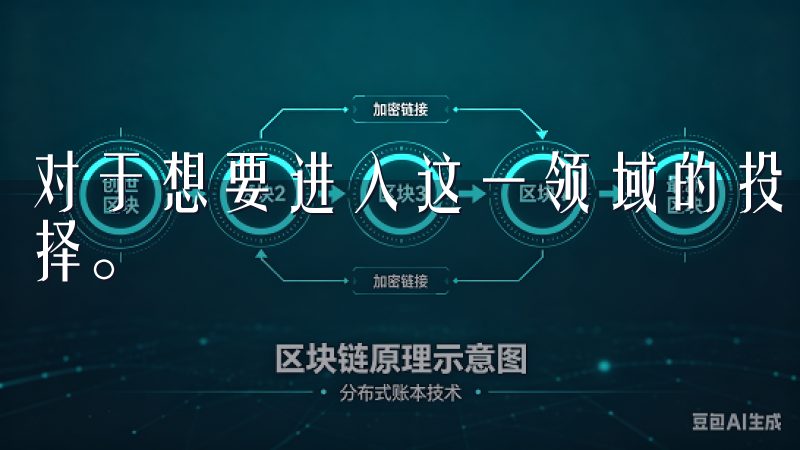 对于想要进入这一领域的投资者，欧易官网无疑是一个不错的选择。