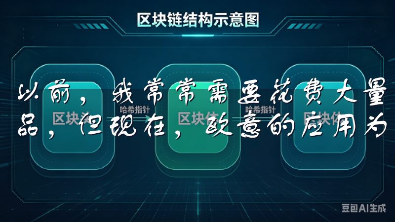 以前，我常常需要花费大量时间在网上搜索和比较不同的家电产品，但现在，欧意的应用为我提供了所有我需要的信息。