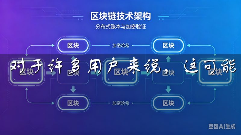 对于许多用户来说，这可能是一项简单但至关重要的任务。