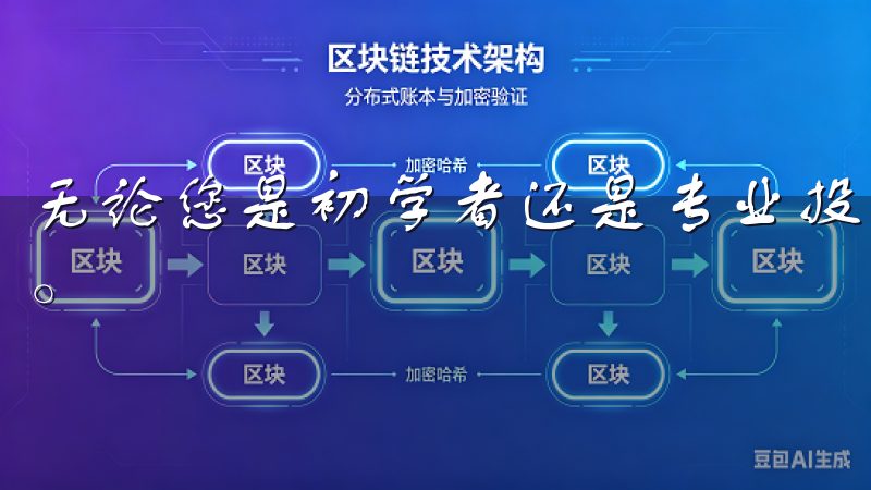 无论您是初学者还是专业投资者，OK交易所都能满足您的需求。